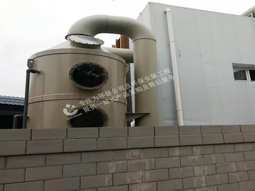 垃圾站惡臭廢氣處理設備工程項目案例